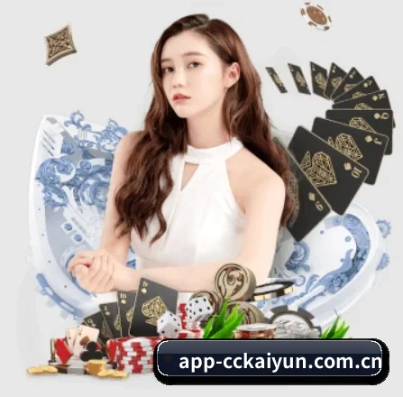 开云官方入口 APP 界面
